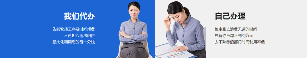 山西晉城市公司注冊(cè)電話(huà)17303566529、山西晉城市公司注銷(xiāo)、山西晉城市個(gè)體戶(hù)營(yíng)業(yè)執(zhí)照代辦、山西晉城市代理記賬、山西晉城市食品經(jīng)營(yíng)許可證代辦