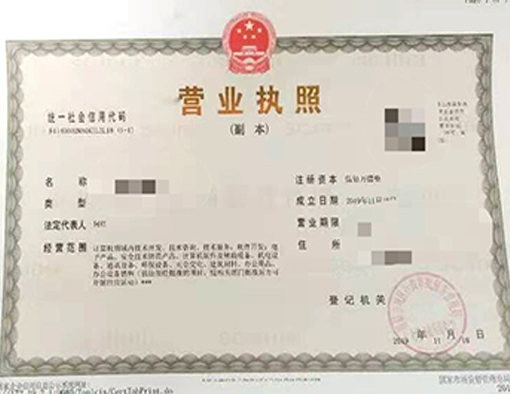 山西晉城市公司注冊(cè)電話(huà)17303566529、山西晉城市公司注銷(xiāo)、山西晉城市個(gè)體戶(hù)營(yíng)業(yè)執(zhí)照代辦、山西晉城市代理記賬、山西晉城市食品經(jīng)營(yíng)許可證代辦